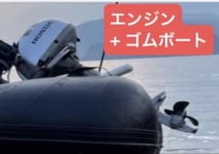 兵庫養父市の現地引渡しのみ。ホンダ2馬力、ラポッシュ - メルカリ