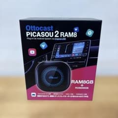 展示品 Ottocast PICASOU 2 RAM8 PCS41 本体 - メルカリ