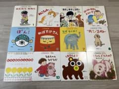 こどものとも012  12冊セットのサムネイル