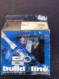 アクティブ　メッシュ　ブレーキホース 180mm 未使用品　グッドリッヂのサムネイル