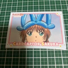 カードキャプターさくら 封印されたカード トレカ 当時物 No.94 - メルカリ