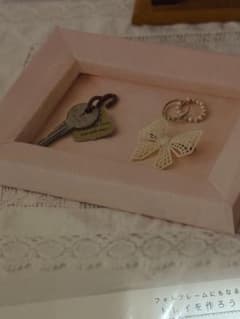 ハンドメイド クチュリエ 段ボールクラフト プログラム キットのサムネイル