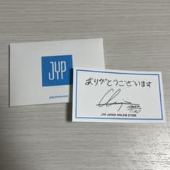 Stray Kids バンチャンJYPJAPAN ONLINE STORE 特典のサムネイル