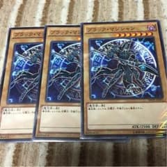 遊戯王 ブラックマジシャン ココイチ 3枚のサムネイル