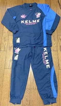 KELME ピステ上下 140cmのサムネイル