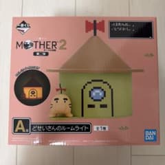 이치 반 쿠지 MOTHER2 A 상 도세이 씨의 룸 라이트