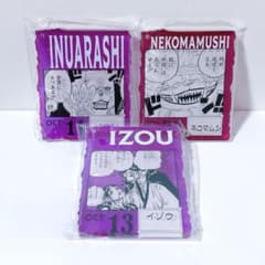 ONE PIECE BASE SHOP 복권 이조우 고양이 벌레 개 아라시