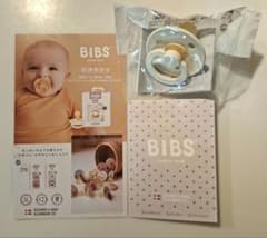 【新品】BIBS おしゃぶり　0〜6ヶ月のサムネイル