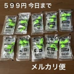 モルデックス耳栓 MOLDEX METEORS Small 6630 20ペア