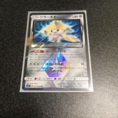 ポケモンカード ジラーチ プリズムスターのサムネイル