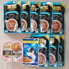 黒缶 パウチ キャットフード 総合栄養食 ウェット ニュートロ フィリックスのサムネイル