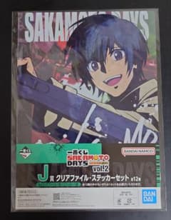 SAKAMOTO DAYS vol.2 J상 클리어 파일 스티커 세트