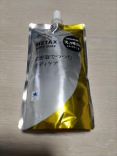ファイテン　メタックスボディソープのサムネイル