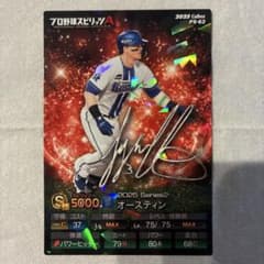 プロ野球チップス　プロ野球スピリッツのオースティン選手のキラバージョンです。のサムネイル