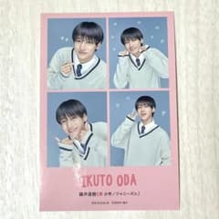 藤井直樹 美少年 はるだん ステッカーのサムネイル
