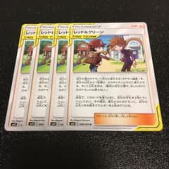 レッド&グリーン　4枚のサムネイル