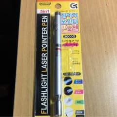 レザーポイントのサムネイル