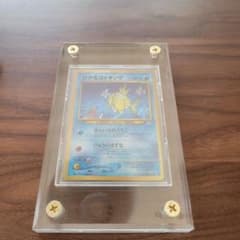 ひかるコイキング 旧裏 neo3 ポケモンカード めざめる伝説 ローダ付き ひかるコイキング 旧裏 neo3 ポケモンカード めざめる伝説 ローダ付き