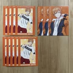 プロセカ　東雲彰人　アニメイト特典　まとめ売りのサムネイル
