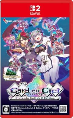 カルドアンシェル Nintendo Switch 2 Edition [通常版]のサムネイル