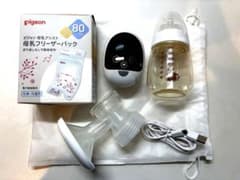 電動搾乳機のサムネイル