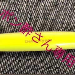 でぶにょろのサムネイル