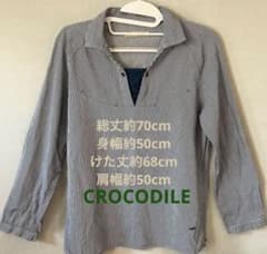 長袖シャツ クロコダイルのサムネイル