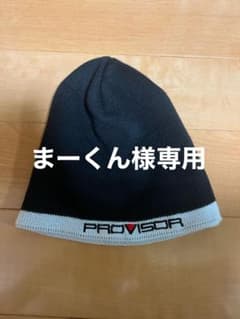 まーくん様専用　ダイワ　プロバイザー　ニット帽のサムネイル