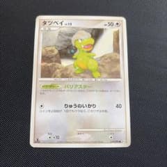 ポケカ タツベイ フワンテ 色違い 2枚 DP Pt ポケカ タツベイ フワンテ 色違い 2枚 DP Pt 【公式通販】