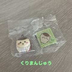 ☆*☆様 ちいかわ×くら寿司 フィギュア くりまんじゅう 缶マグネットセットのサムネイル