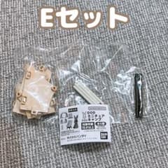 DOD ガチャ Eセット いつかのタープのサムネイル