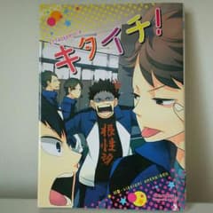 及影 同人誌のサムネイル