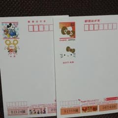 ロバロバ様専用のサムネイル