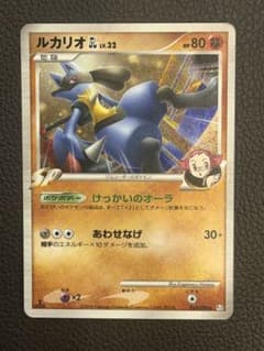 ポケモンカード ルカリオGL LV.32 (☆Pt2 053/090) - メルカリ