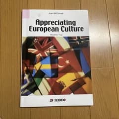 生まれ変わるヨーロッパのサムネイル