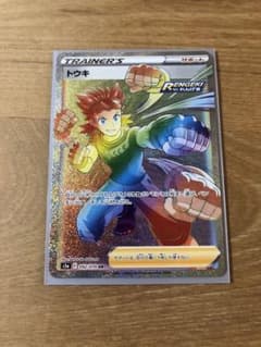 トウキ HRのサムネイル