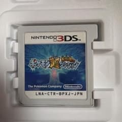 ポケモン超ダンジョン Nintendo 3DSのサムネイル