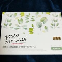 サン・クラルテ製薬 ゴッソトリノ  30包のサムネイル