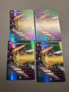 終末王秘伝オリジナルフィナーレ MAXレア 4枚セットのサムネイル