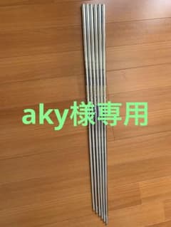 aky様専用　DG105 s200のサムネイル