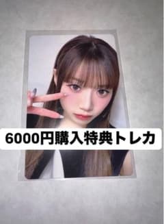 ME:I kcon japan 2025 6000円購入特典 トレカ 清水恵子 - メルカリ