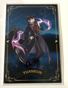 ゆ～→→カラフルピーチ　ゆあんくん　魔法学園　トレカ カラフルピーチ ゆあんくん 魔法学園 トレカ