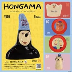 にゃん様 HONGAMA ミニチュアコレクション 5アイテムのサムネイル