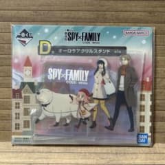 SPY×FAMILY Movie Version Ichiban Kuji Prize D: Aurora Acrylic Stand
