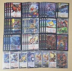 デイガファイアーバード スリーブ付き - メルカリ
