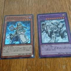 召喚獣アレイスターのサムネイル
