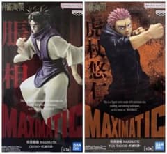 呪術廻戦 MAXIMATIC 脹相 虎杖悠仁 フィギュア 死滅回游 16個セット m68920046684_1.jpg?1770703329