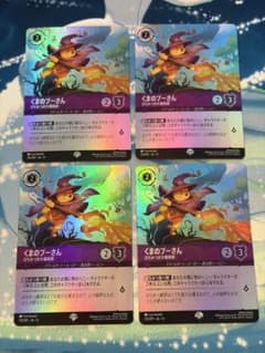 ロルカナ ヴァインズアタック くまのプーさん はちみつの大魔術師