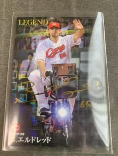 エルドレッド 金箔サイン入りカード プロ野球チップスのサムネイル