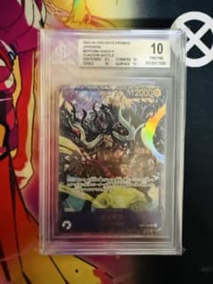 BGS10 ワンピース カードゲーム フラッグシップバトル 優勝 カイドウ